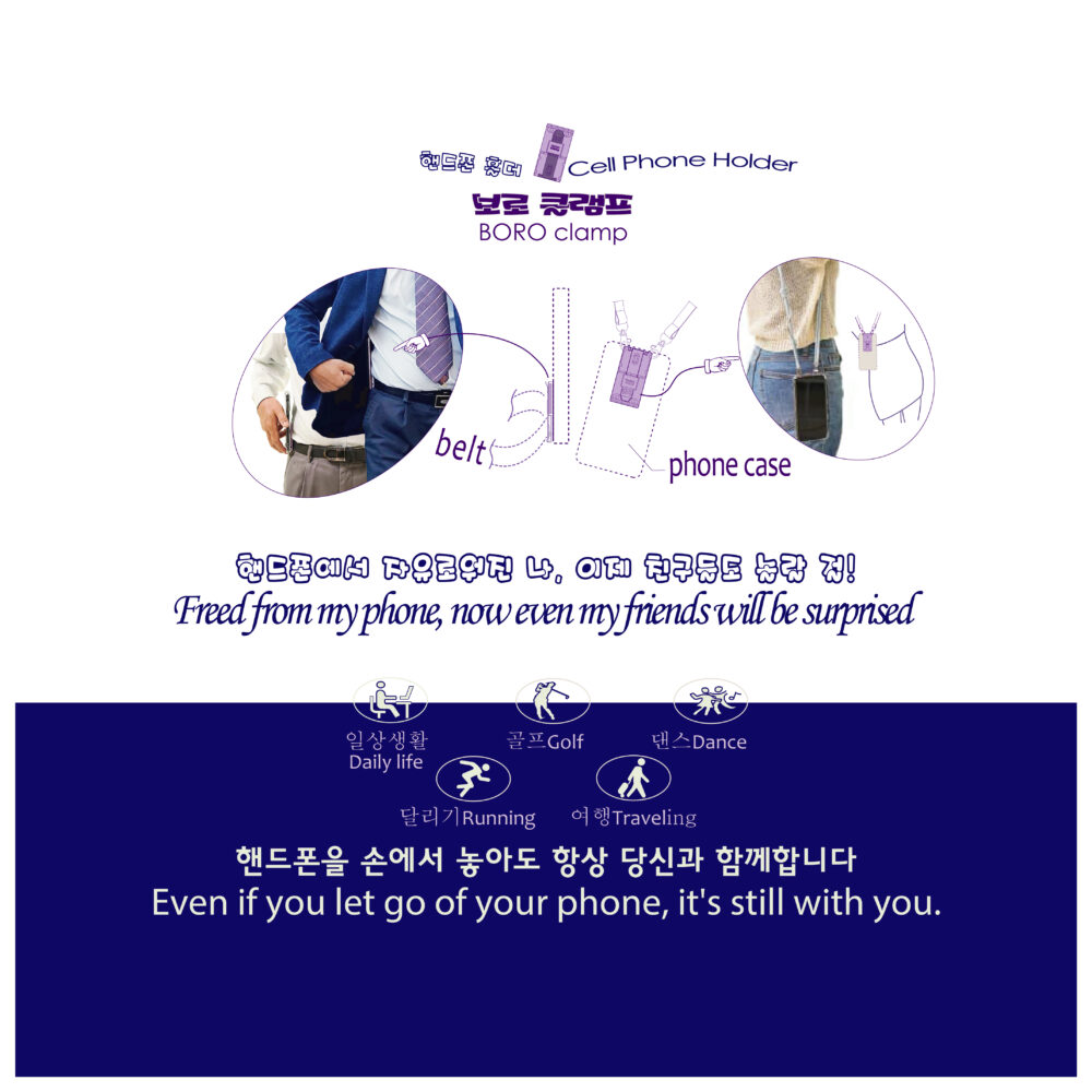 보로